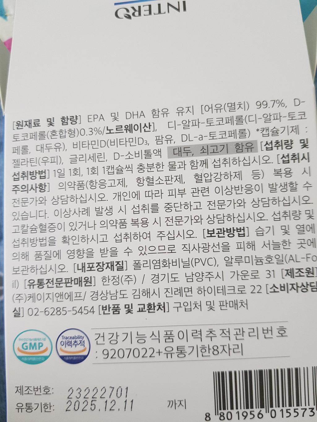 2번 째 사진