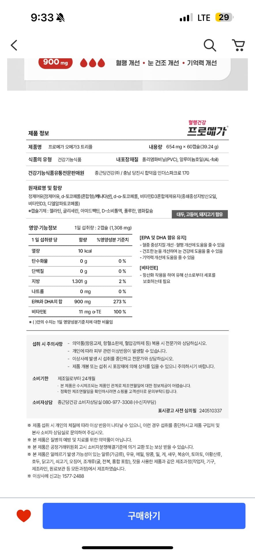 2번 째 사진