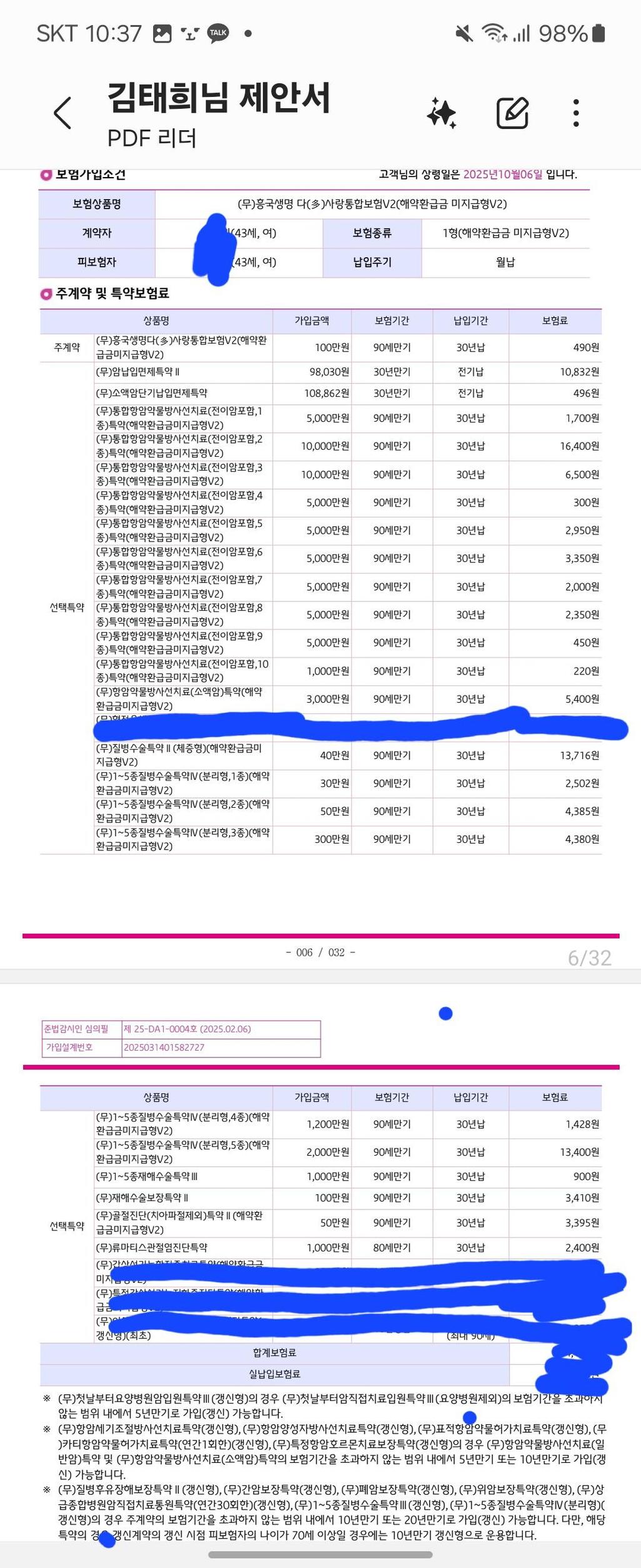 1번 째 사진