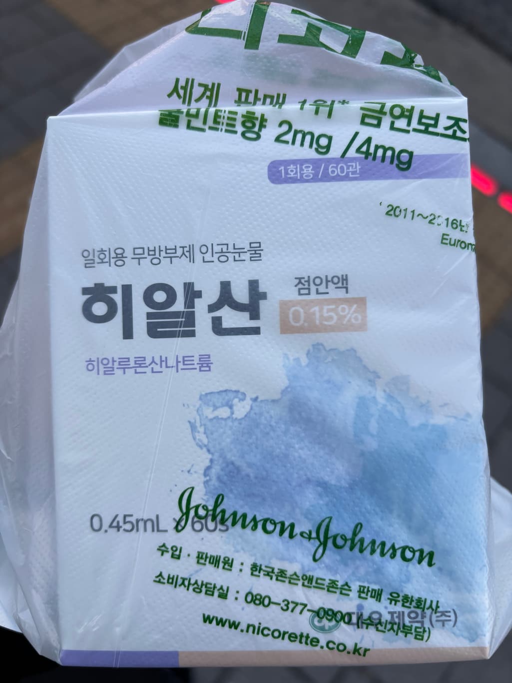 1번 째 사진