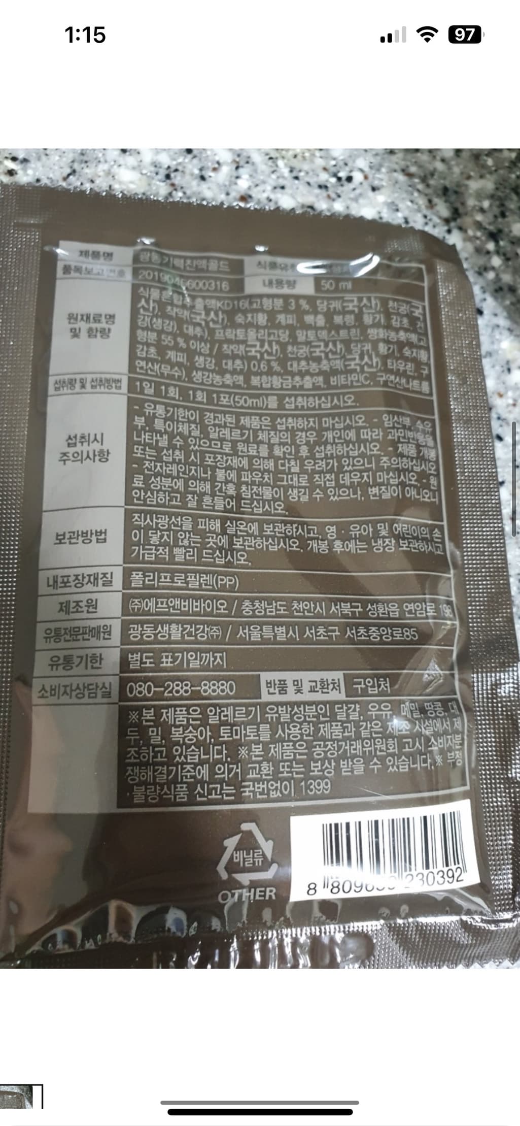 2번 째 사진