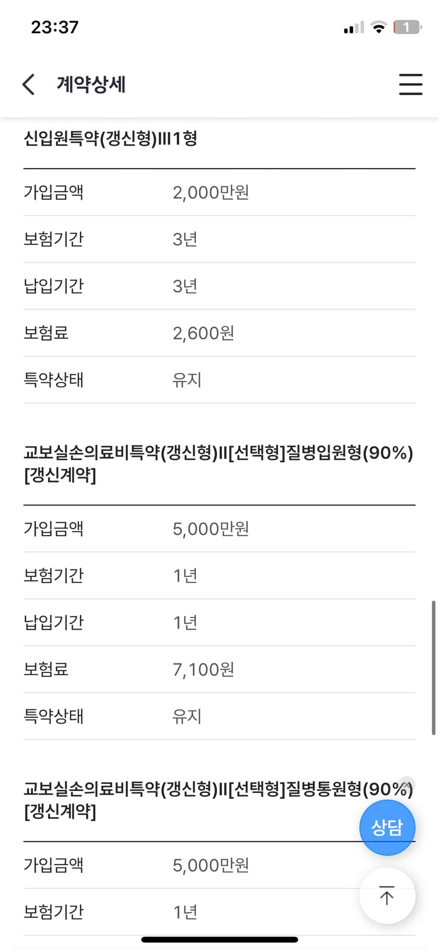8번 째 사진