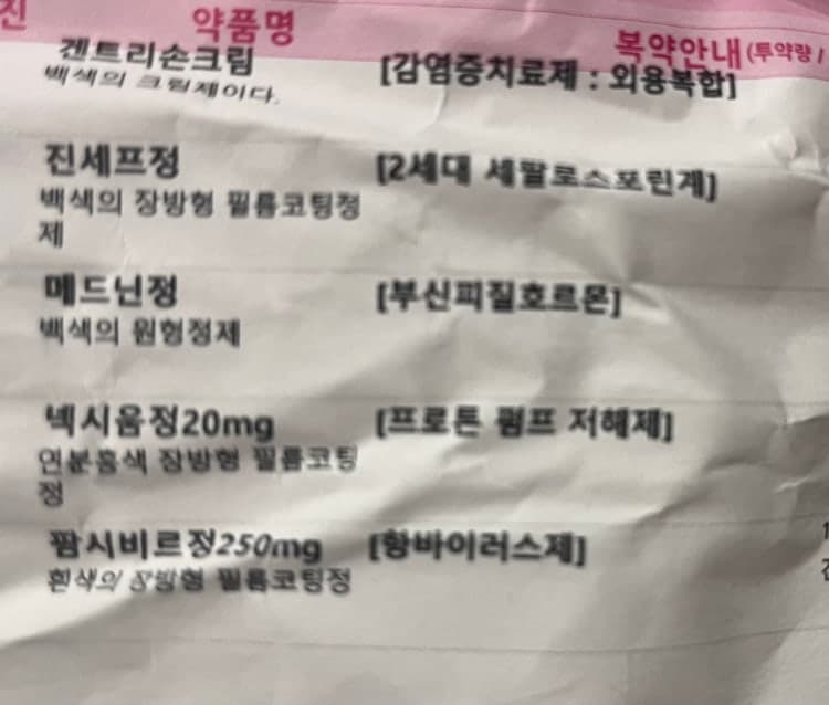 1번 째 사진