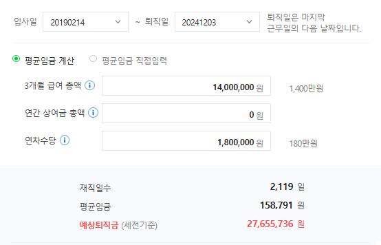 2번 째 사진