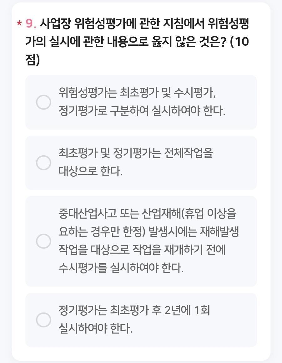 7번 째 사진