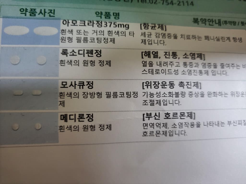 1번 째 사진