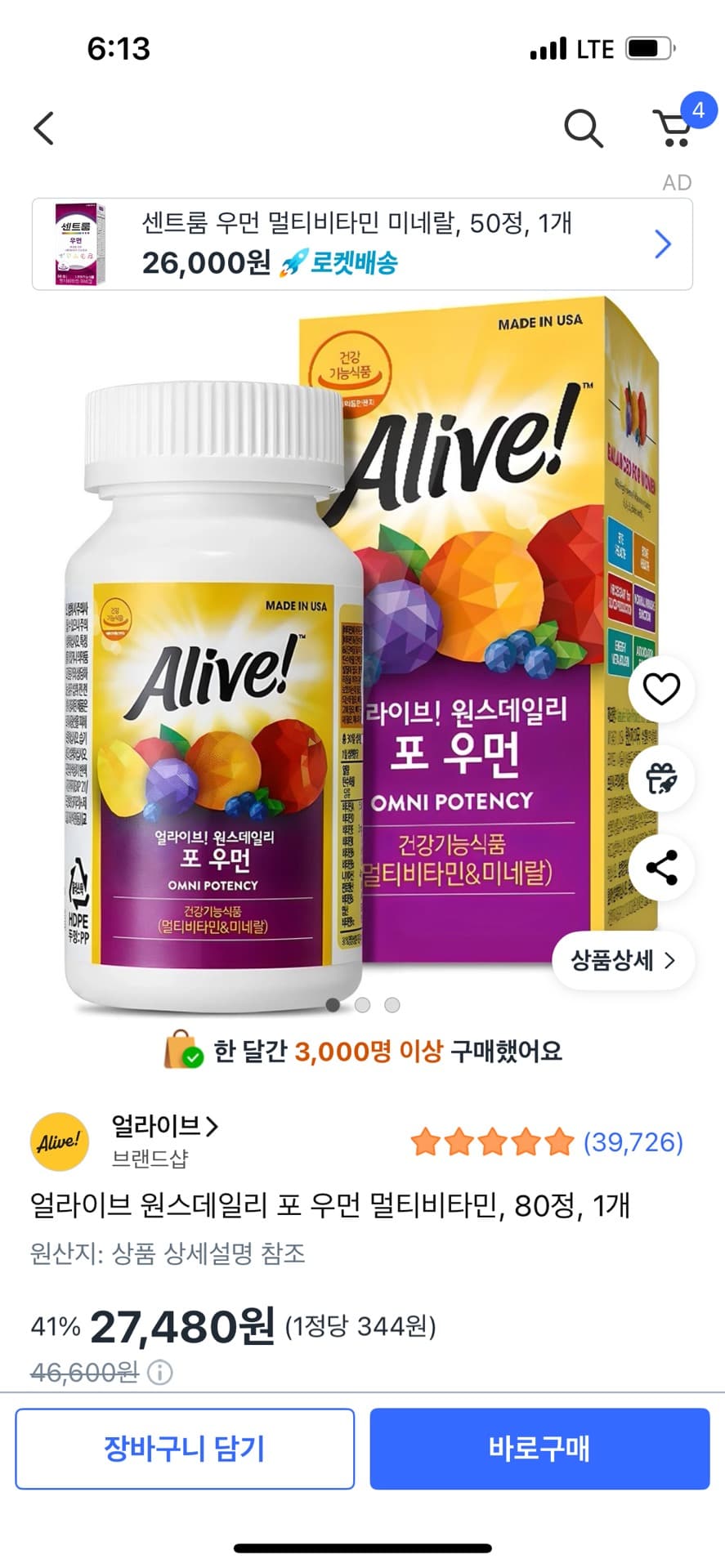 1번 째 사진