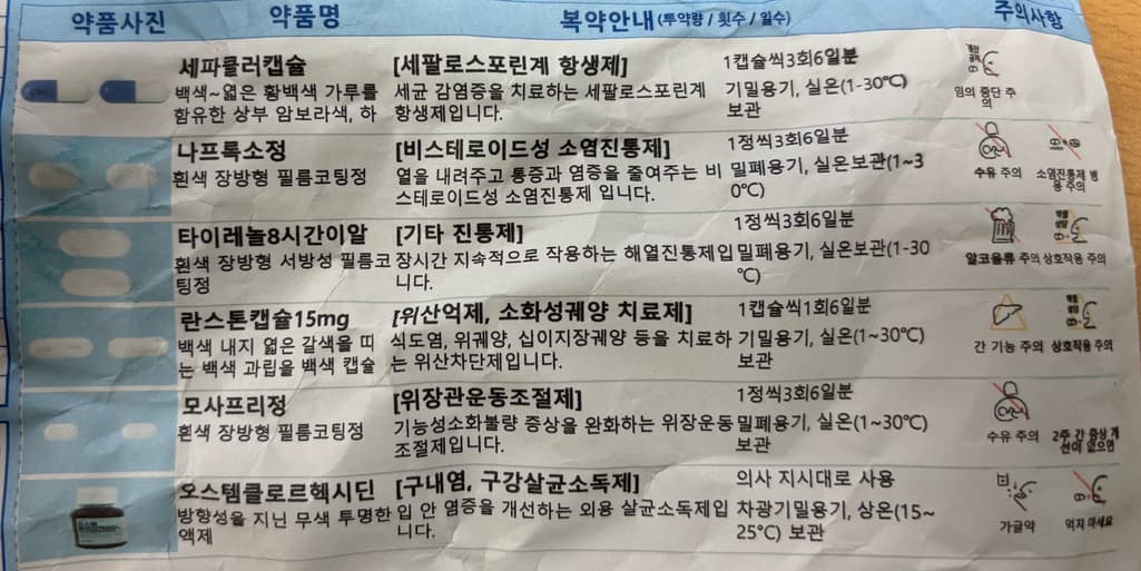 1번 째 사진