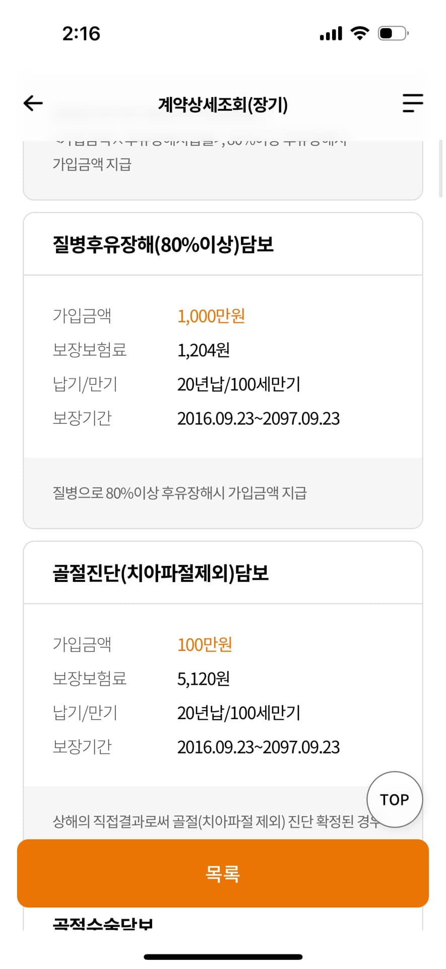 5번 째 사진