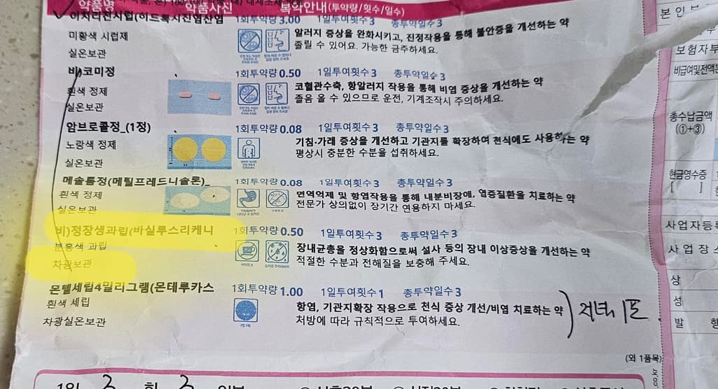 1번 째 사진