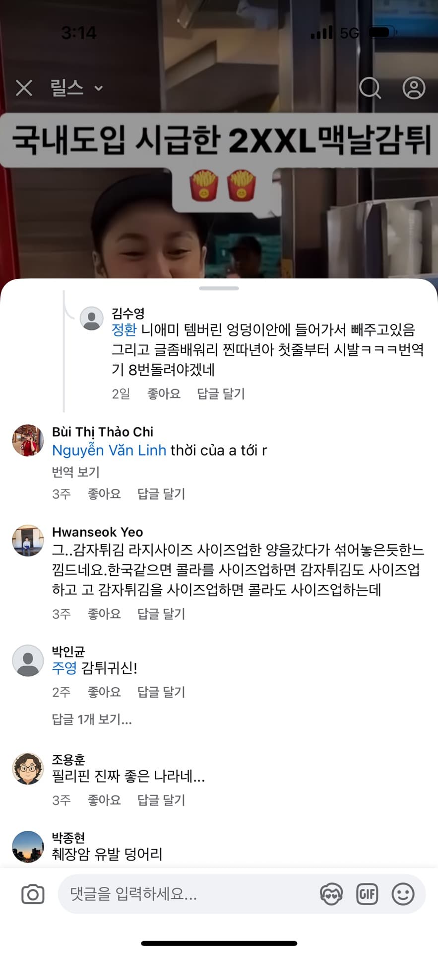 11번 째 사진