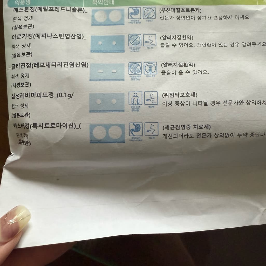 1번 째 사진