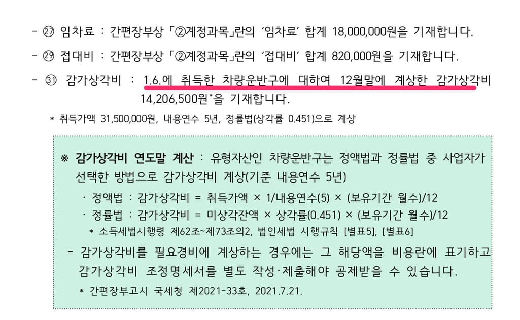 2번 째 사진