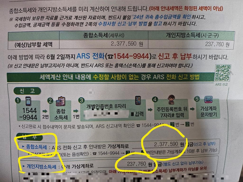 2번 째 사진