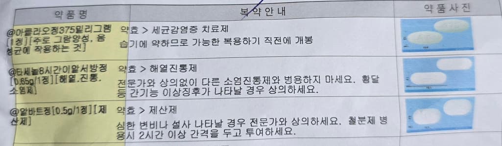 1번 째 사진