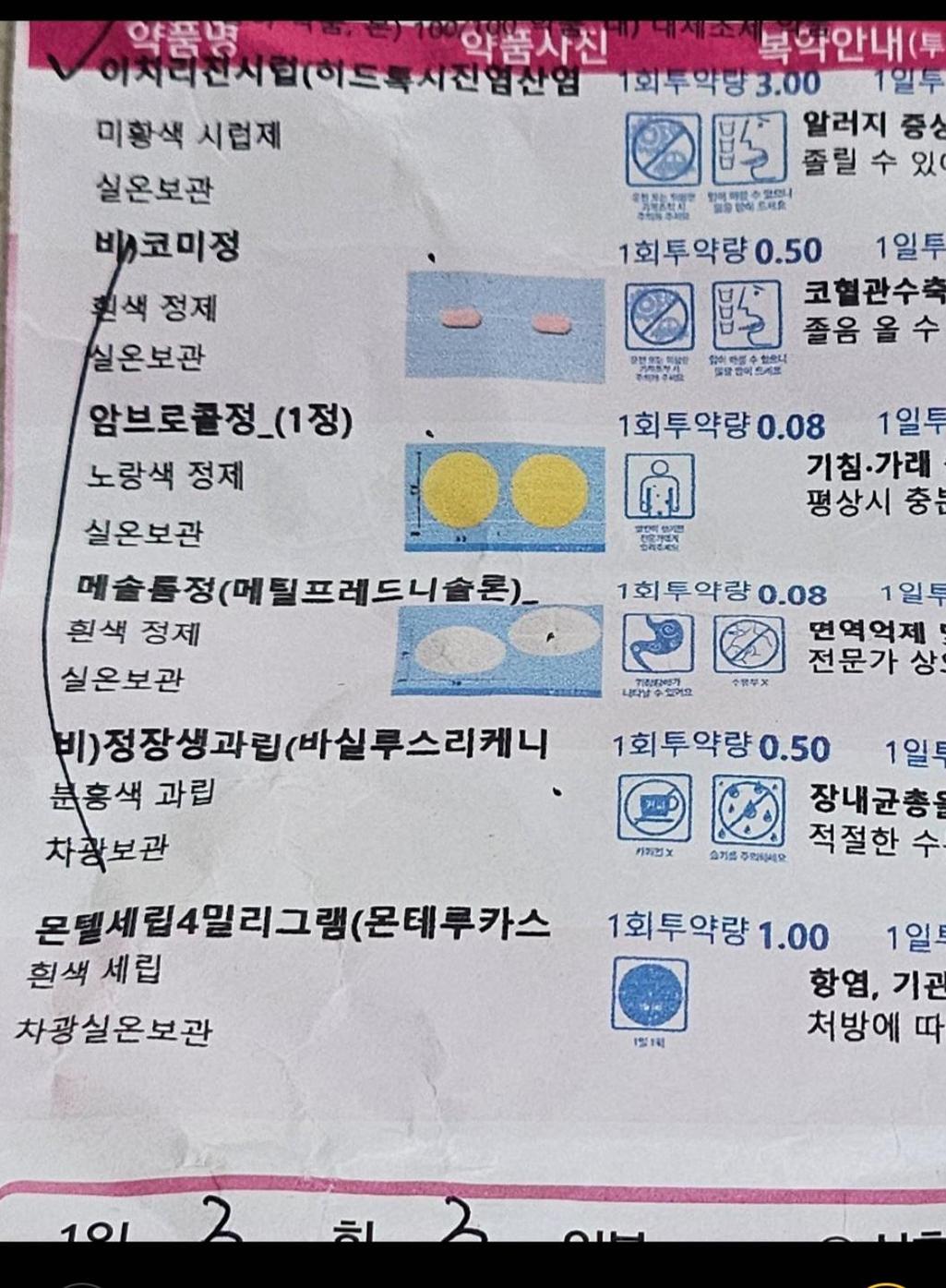 1번 째 사진