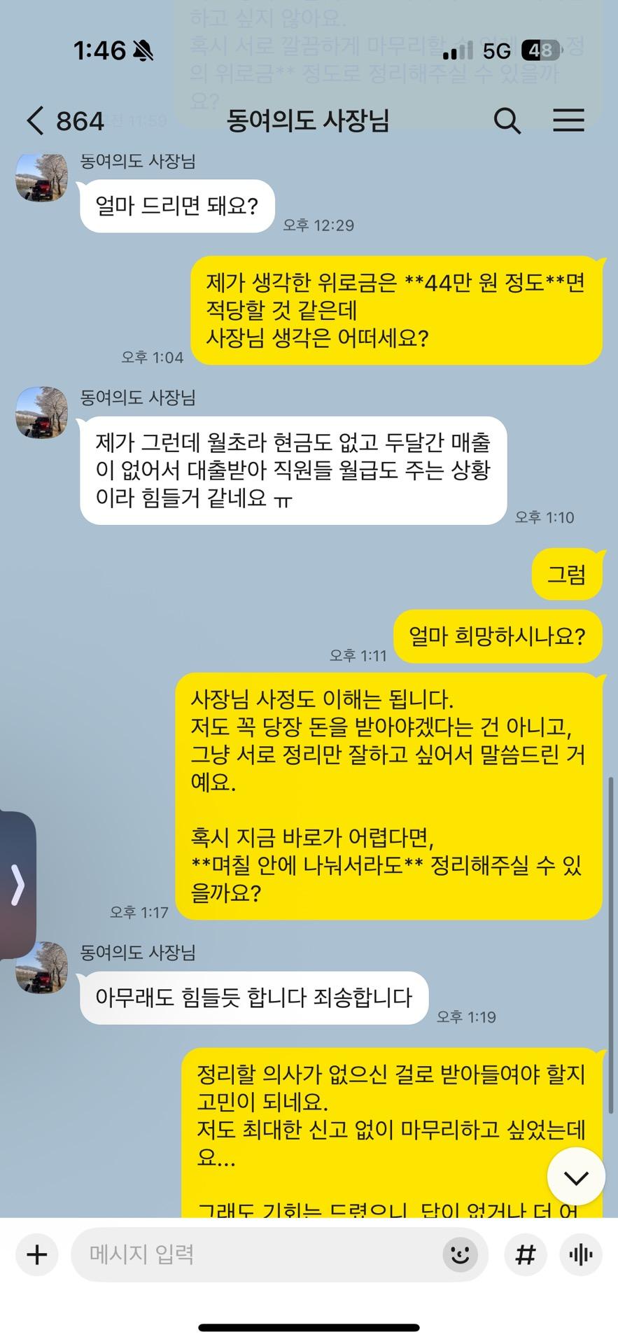 2번 째 사진