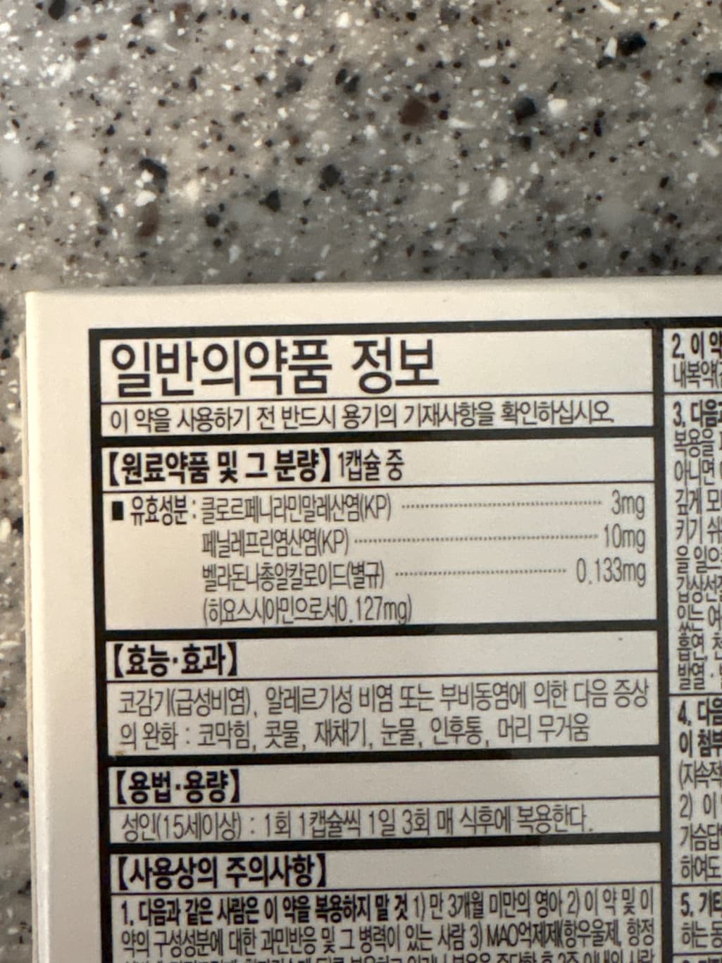 1번 째 사진