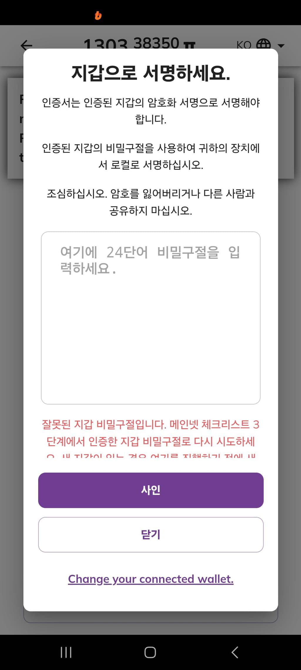 2번 째 사진