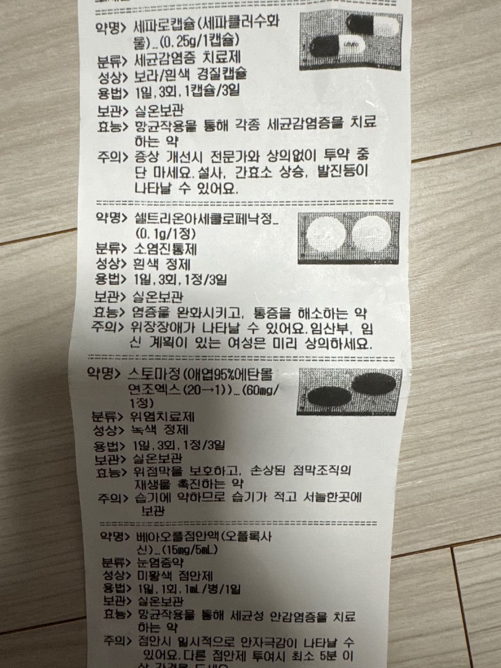 1번 째 사진
