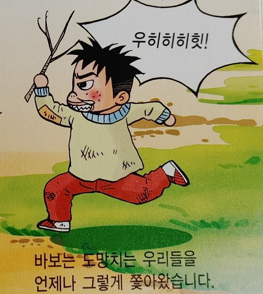 2번 째 사진