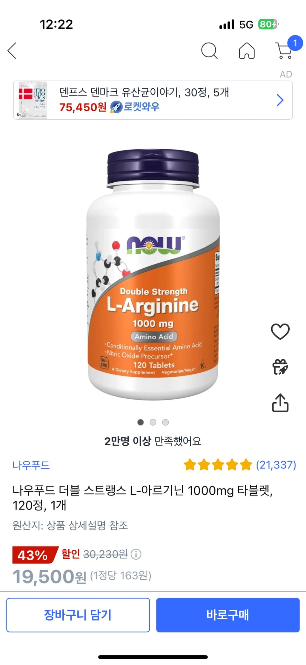 4번 째 사진