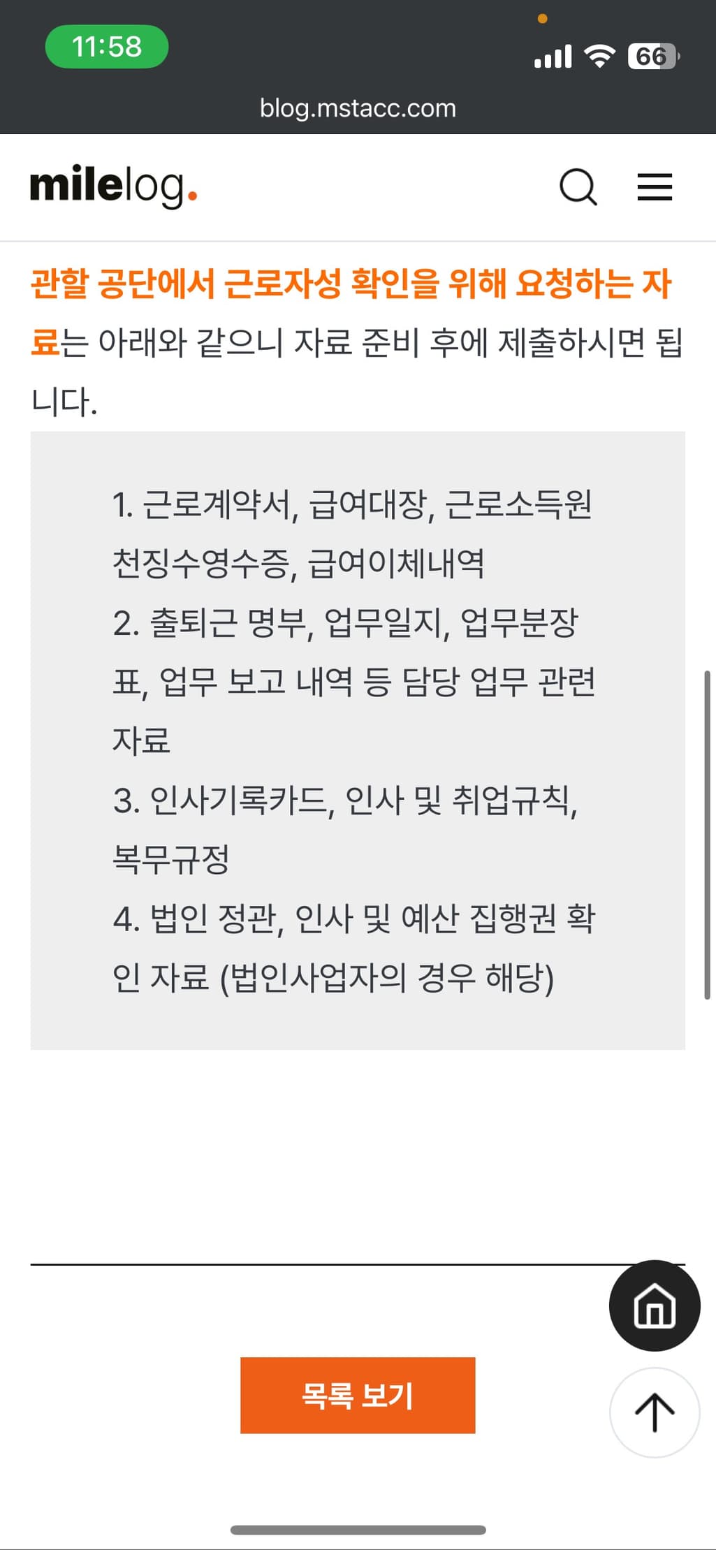 1번 째 사진