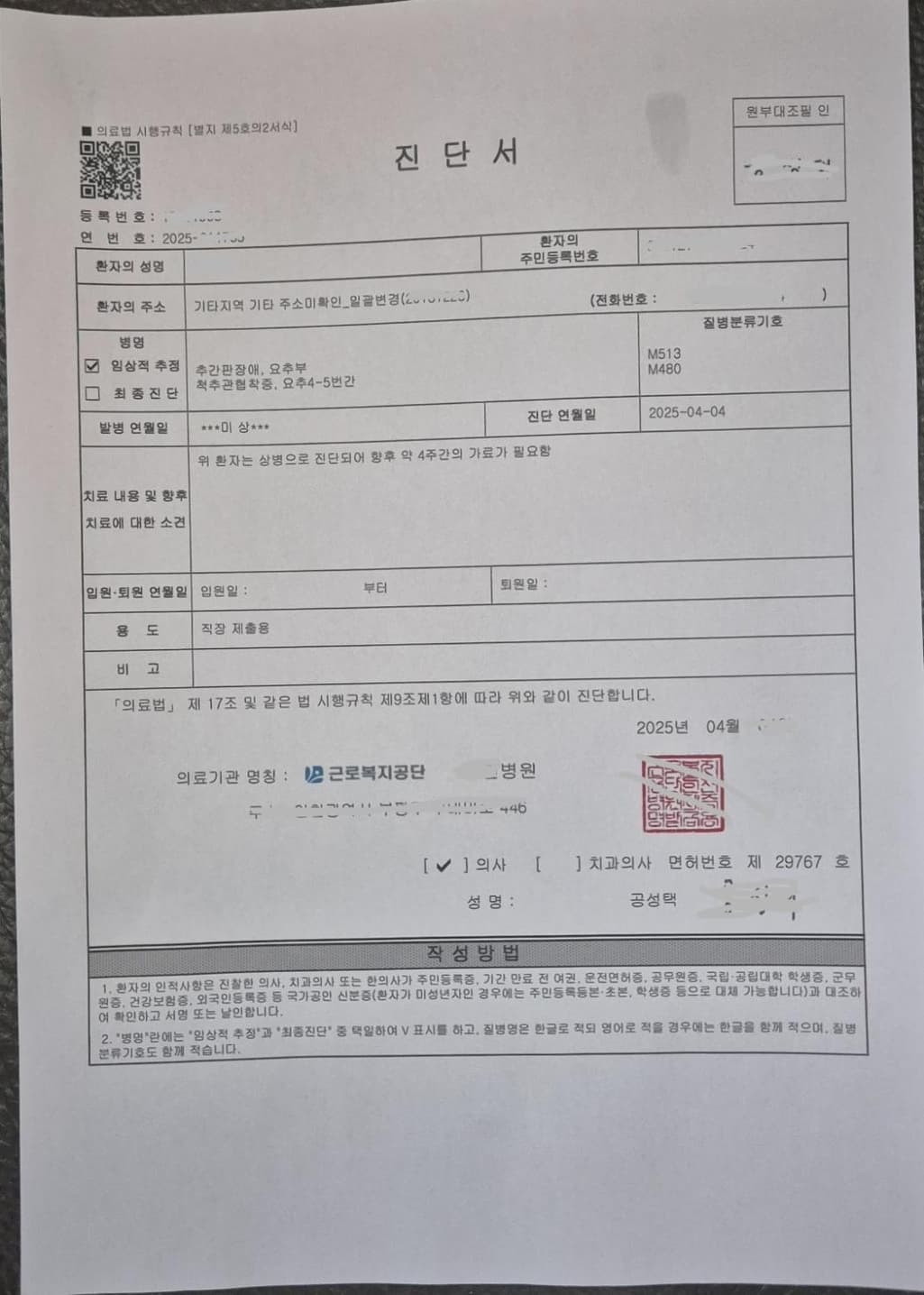 1번 째 사진