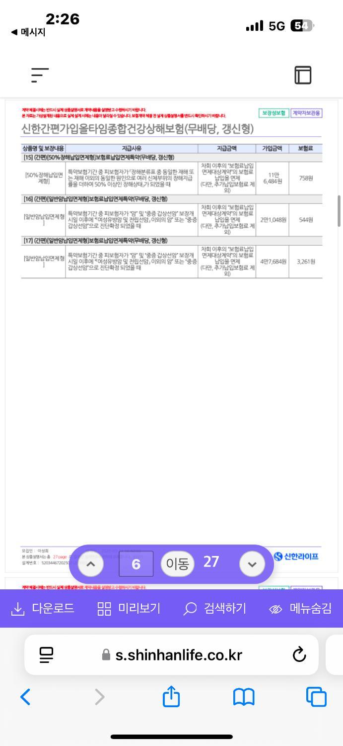 5번 째 사진