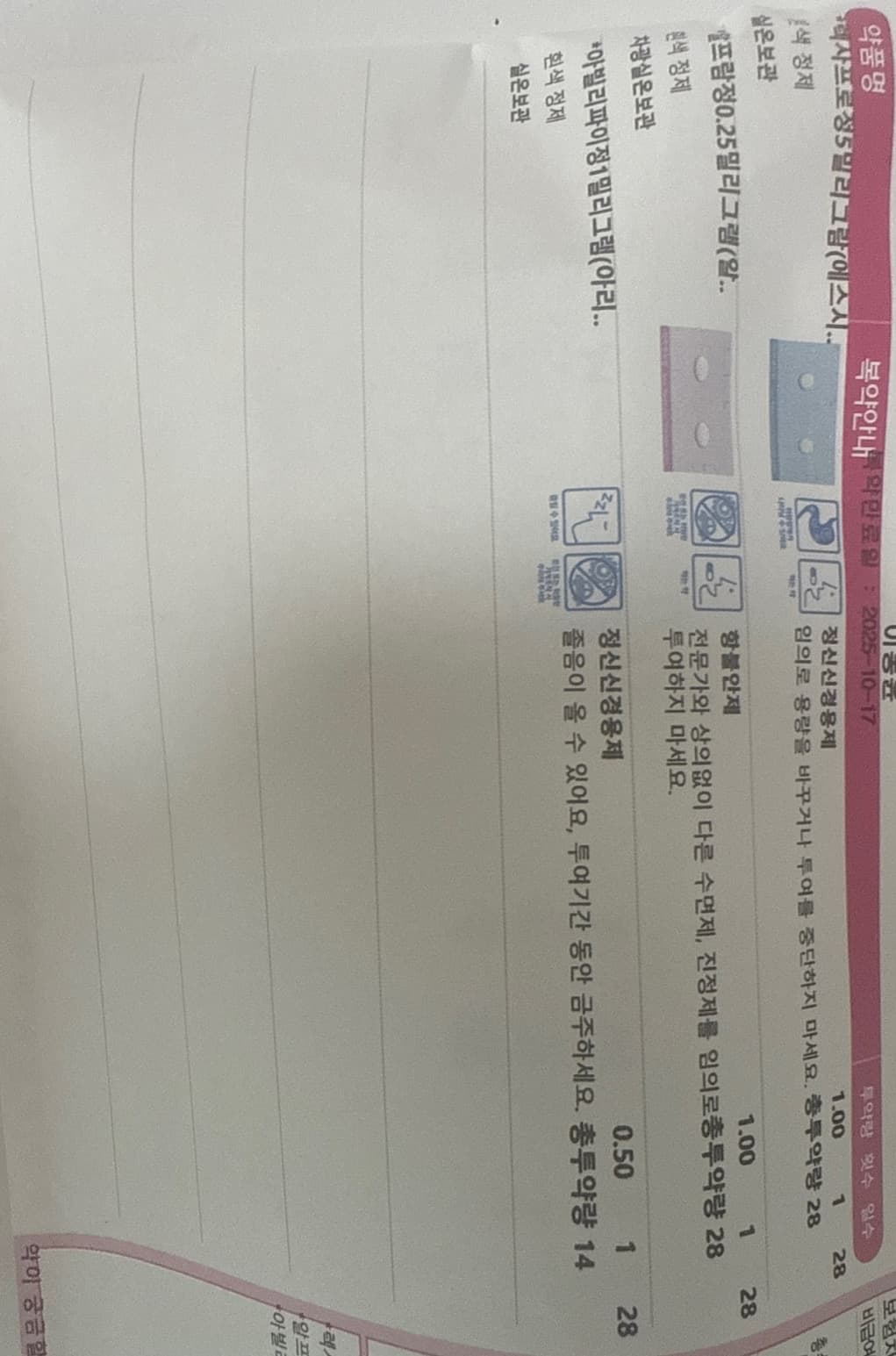 2번 째 사진
