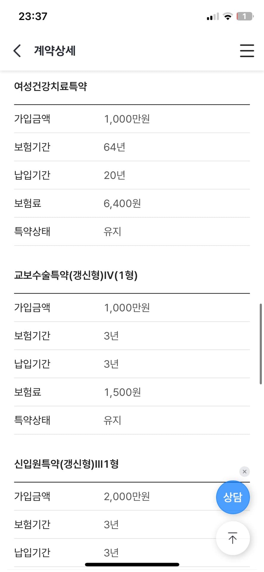 7번 째 사진