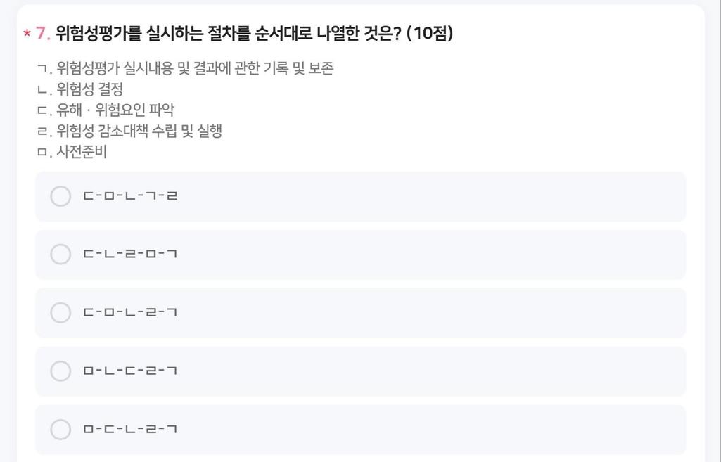 13번 째 사진