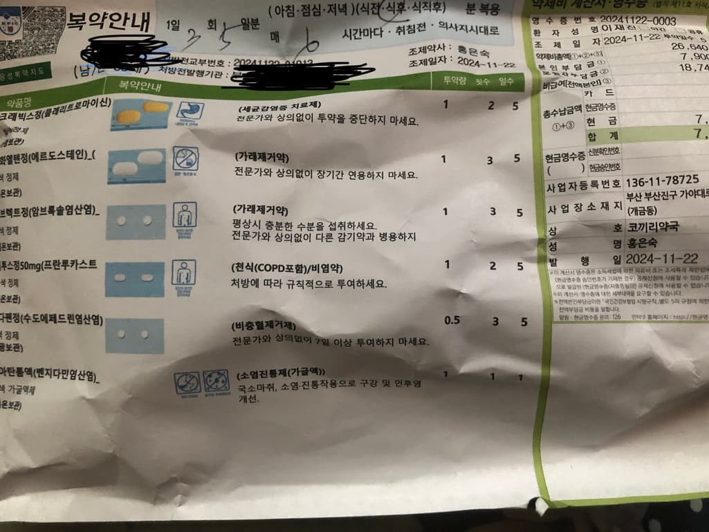 2번 째 사진