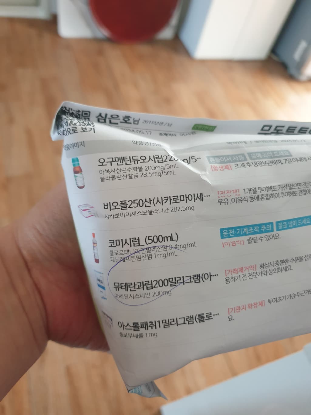 1번 째 사진