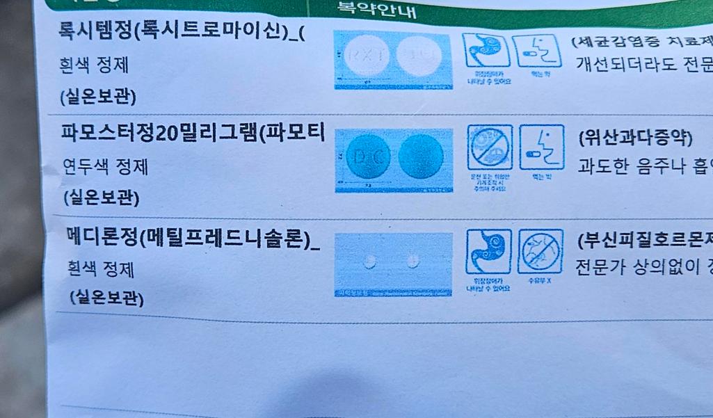 1번 째 사진