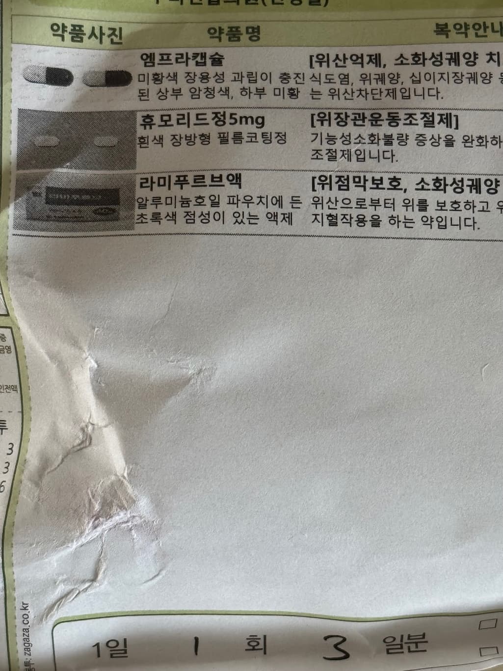 1번 째 사진