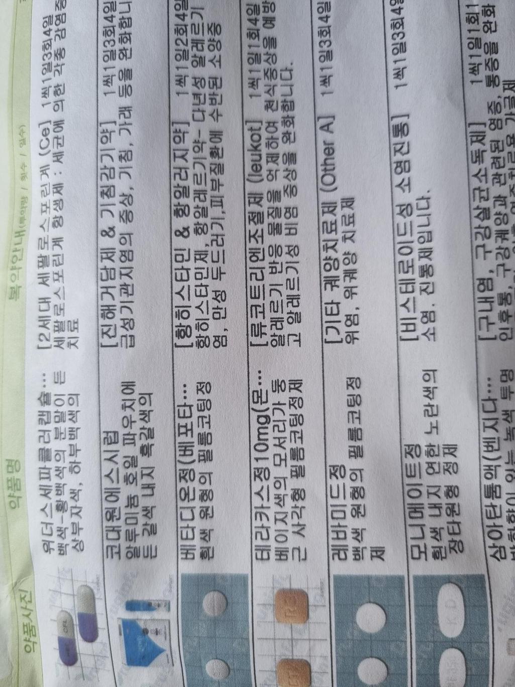 1번 째 사진