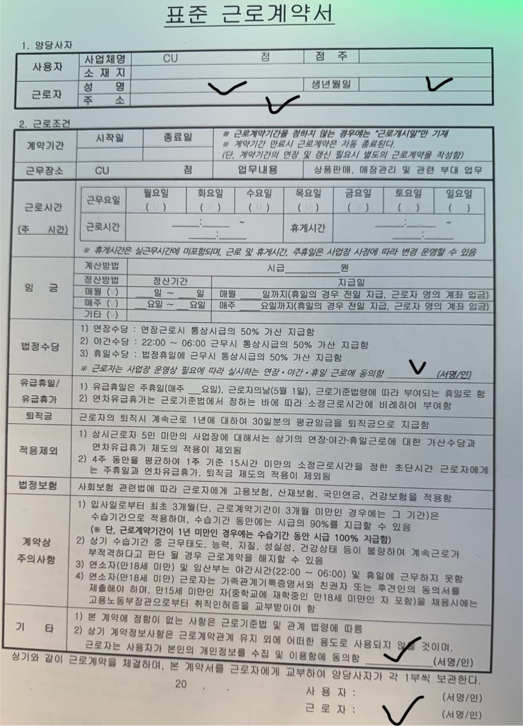 1번 째 사진