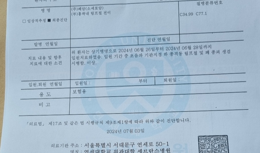 2번 째 사진