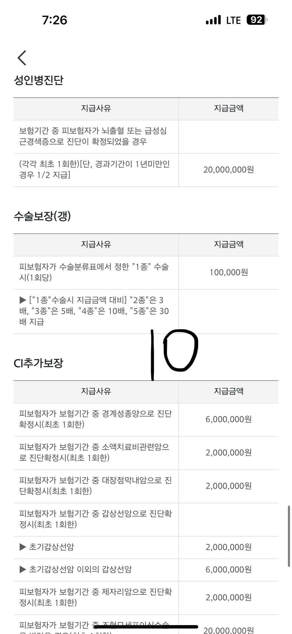3번 째 사진