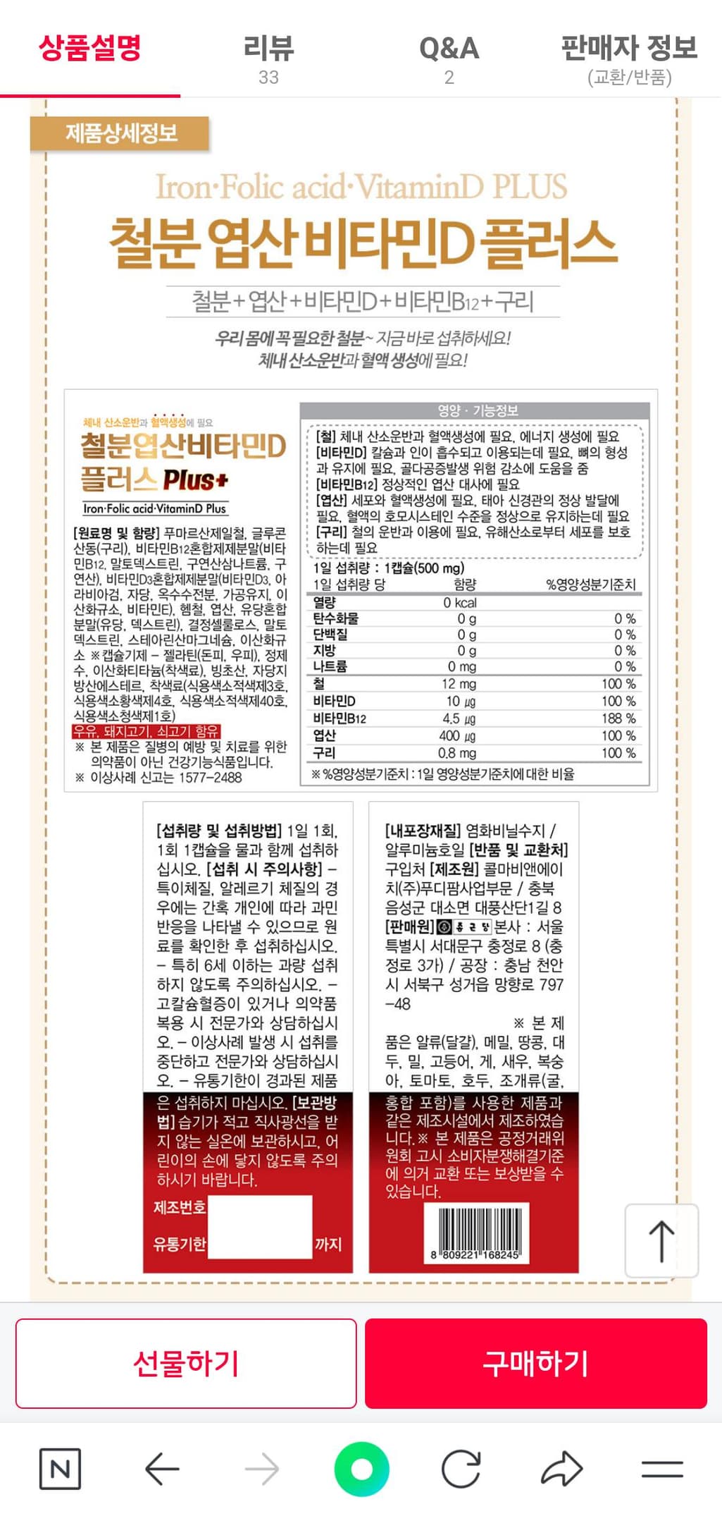 2번 째 사진
