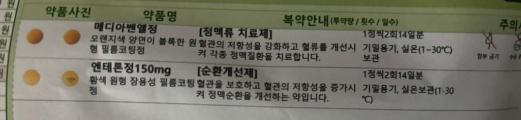 2번 째 사진
