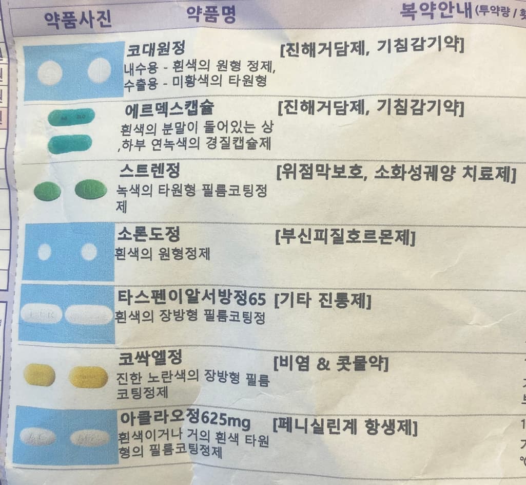 1번 째 사진