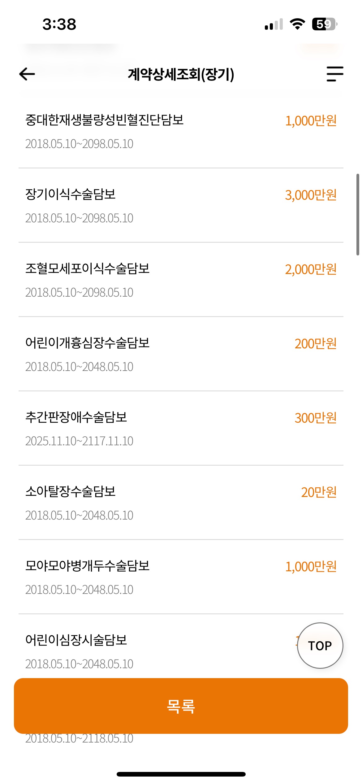 3번 째 사진