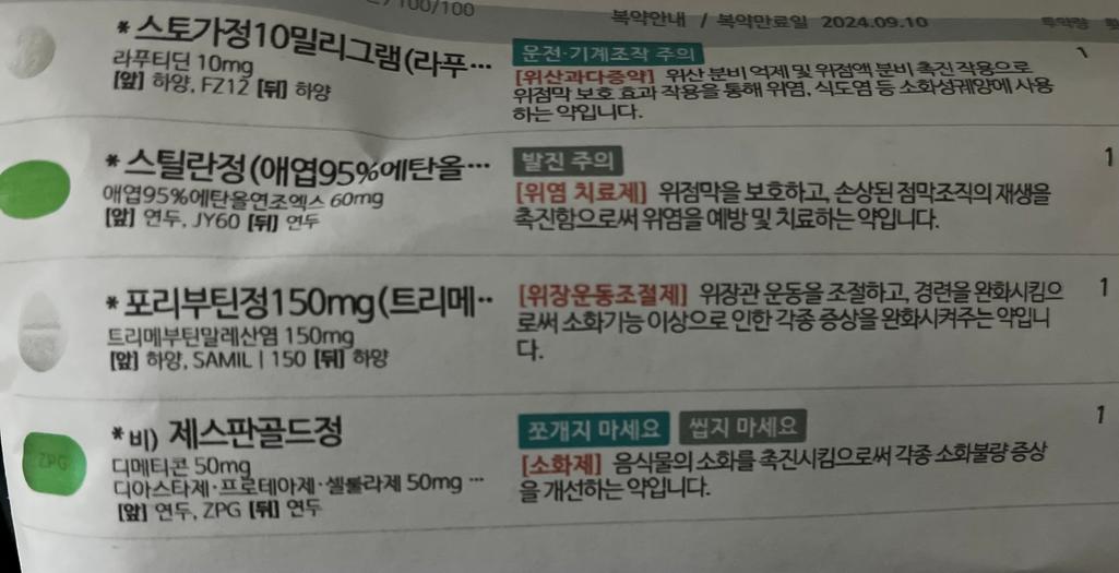 2번 째 사진