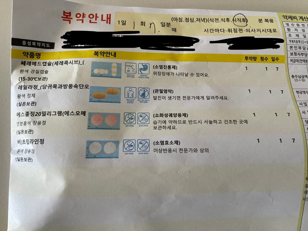 3번 째 사진