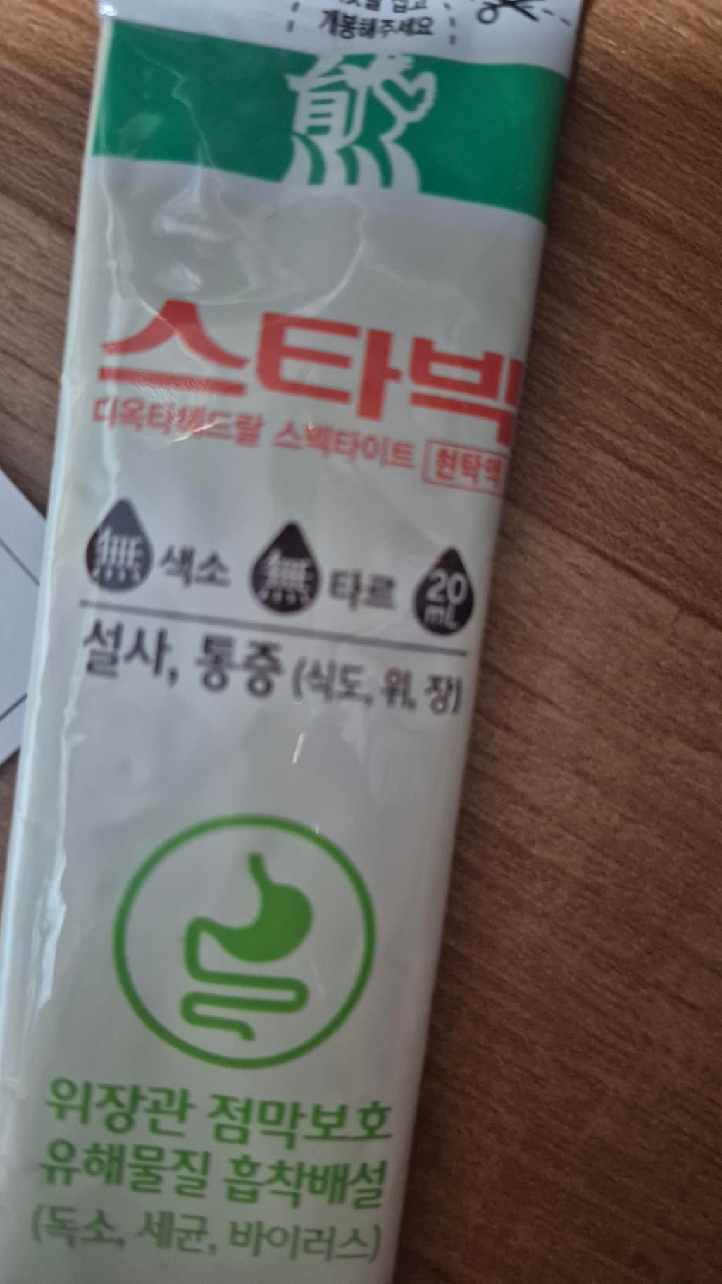 2번 째 사진