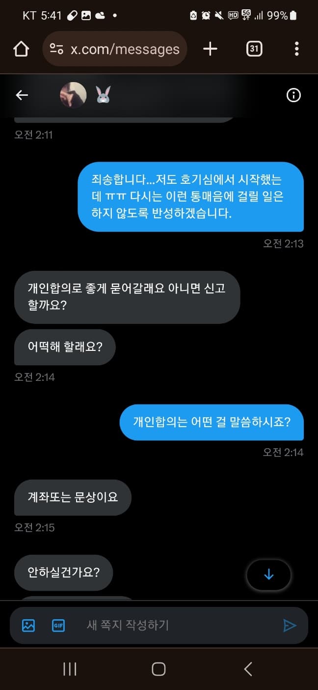 2번 째 사진