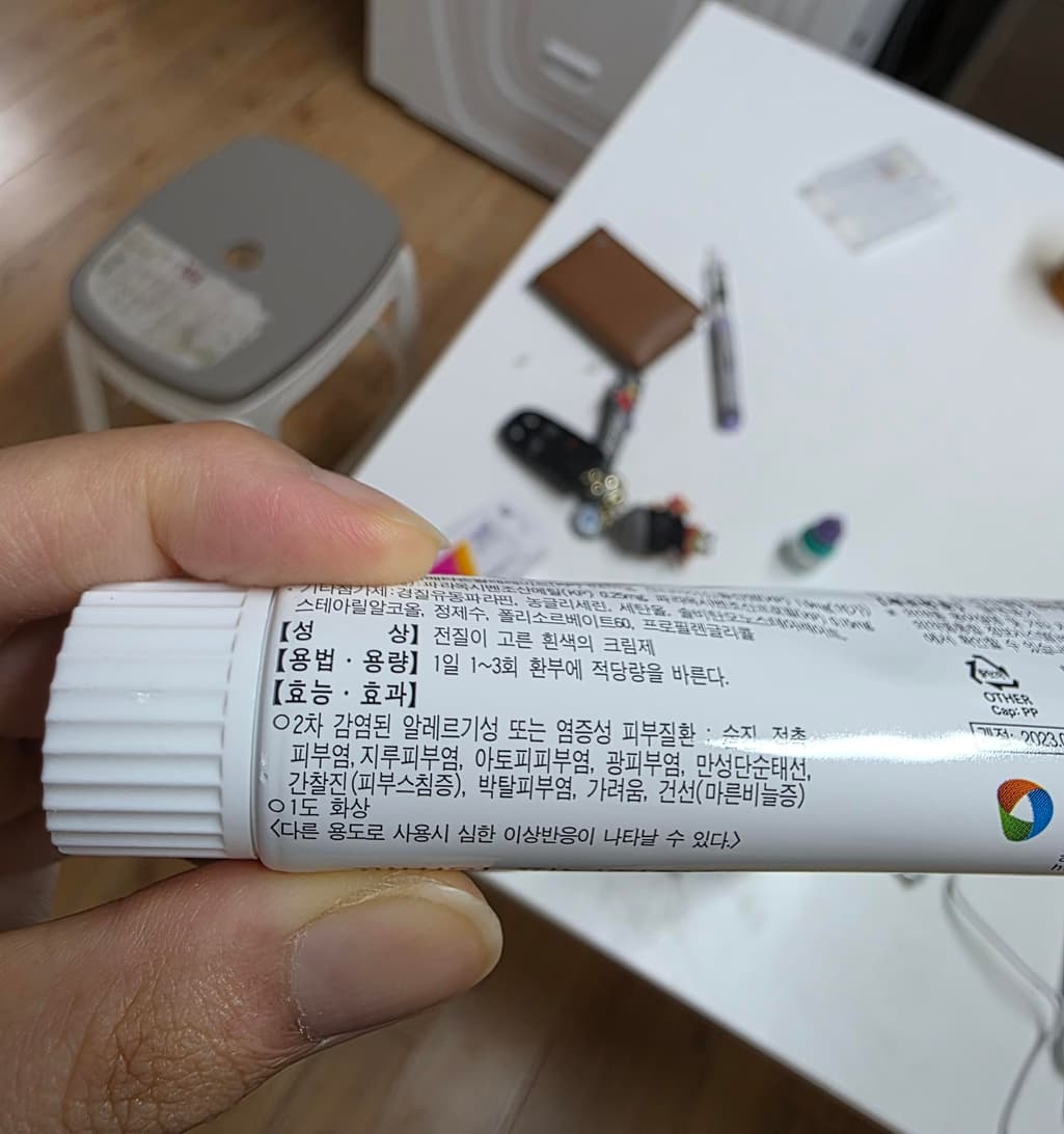 4번 째 사진