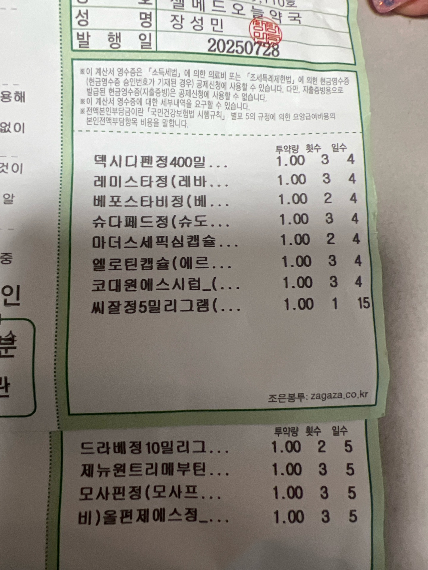1번 째 사진